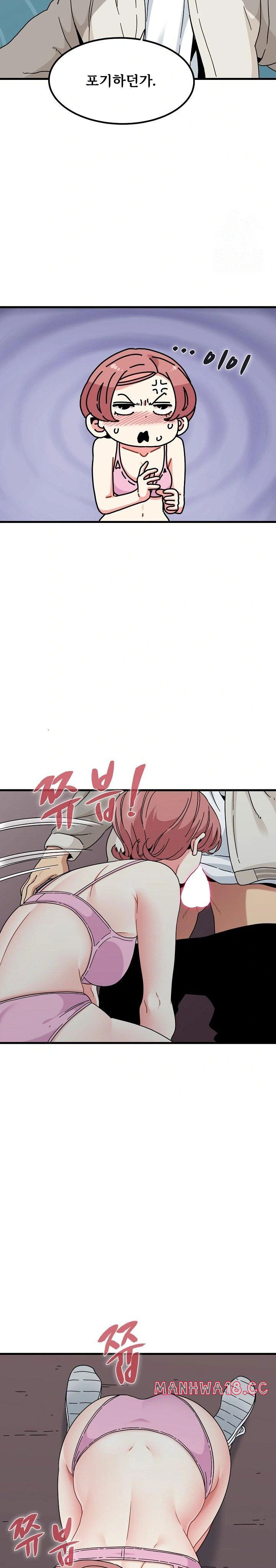 a-turning-point-raw-chap-85-24