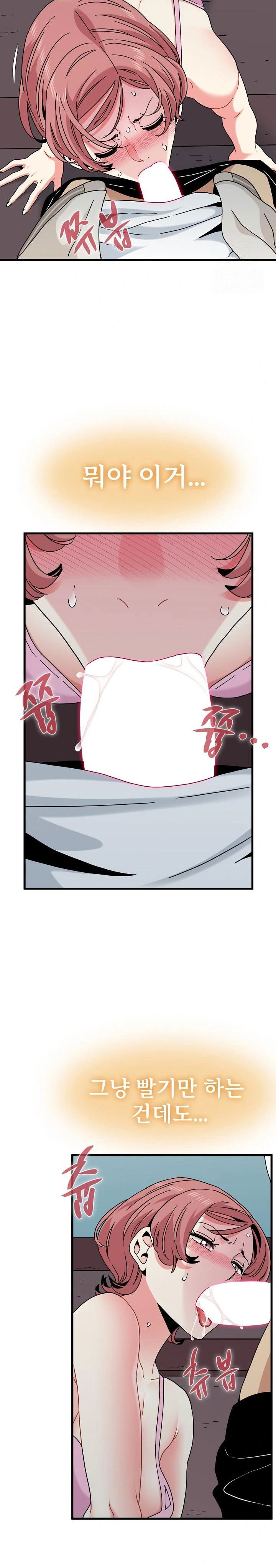 a-turning-point-raw-chap-85-25