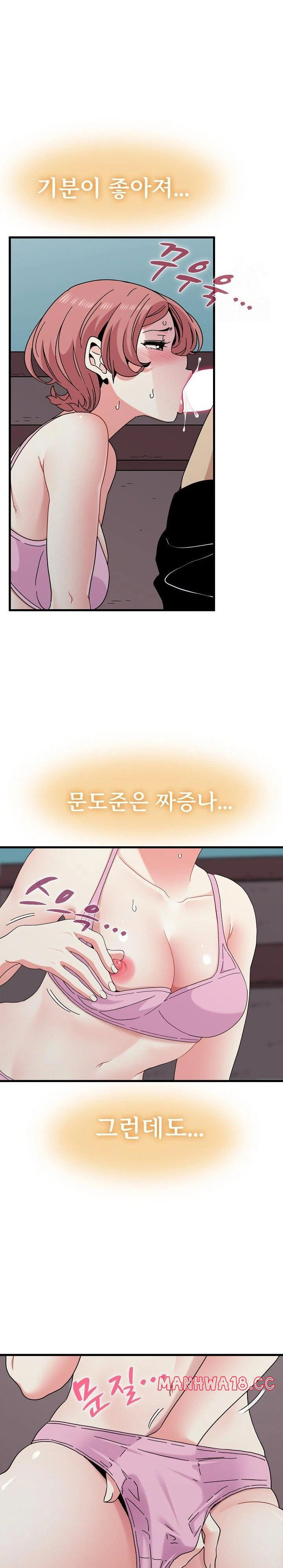 a-turning-point-raw-chap-85-26