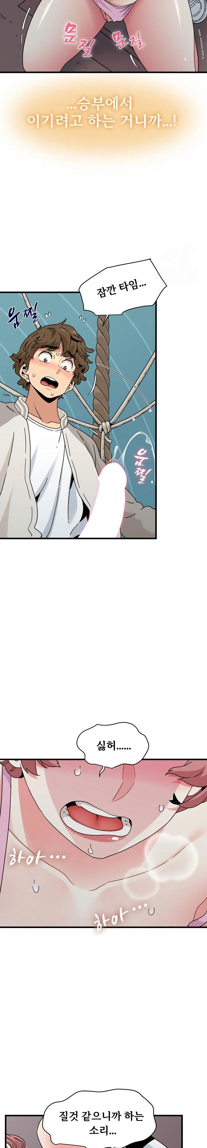 a-turning-point-raw-chap-85-28