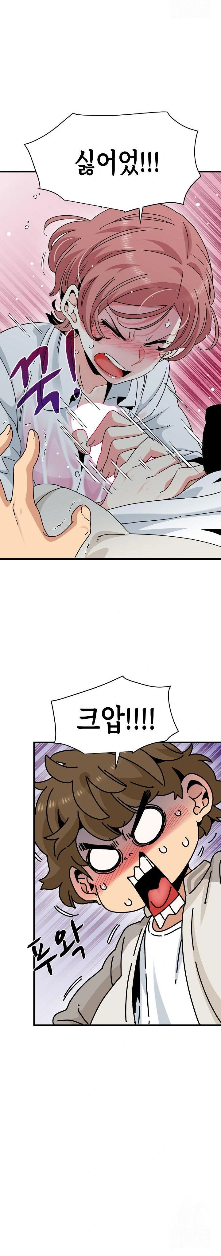 a-turning-point-raw-chap-85-4