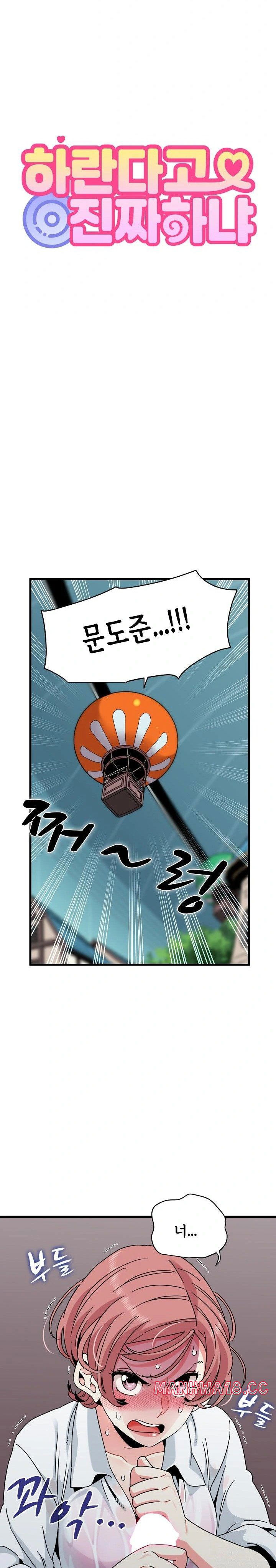 a-turning-point-raw-chap-85-5