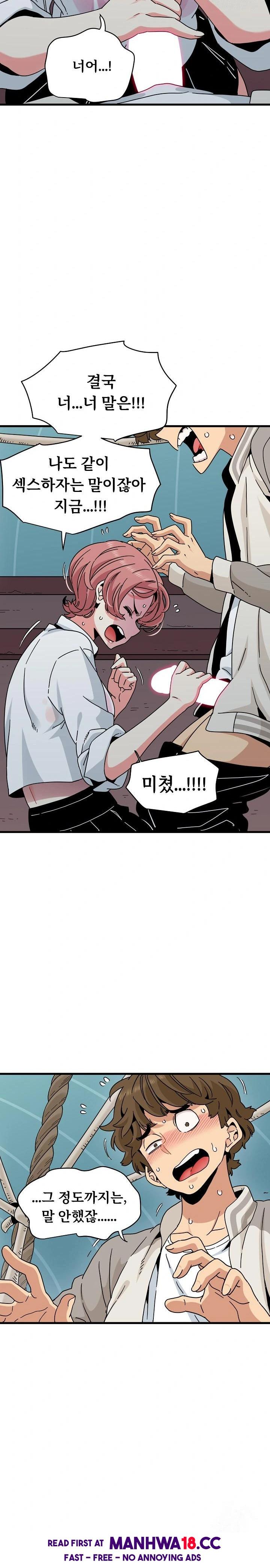 a-turning-point-raw-chap-85-6