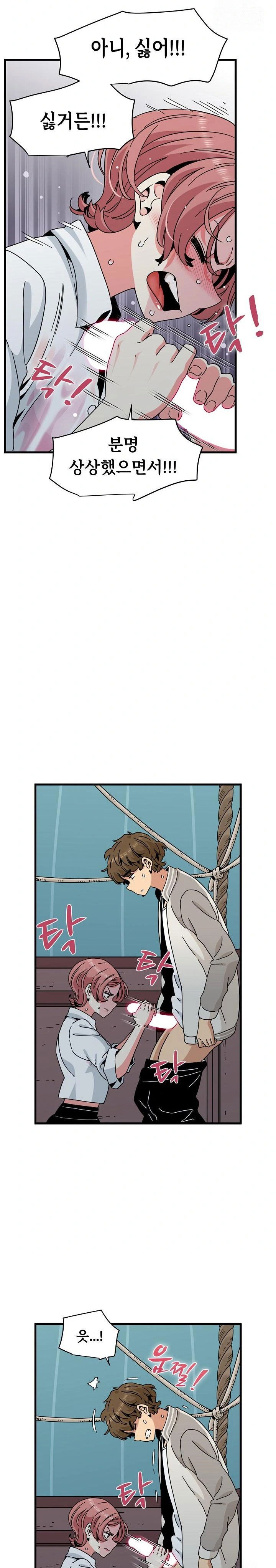 a-turning-point-raw-chap-85-7