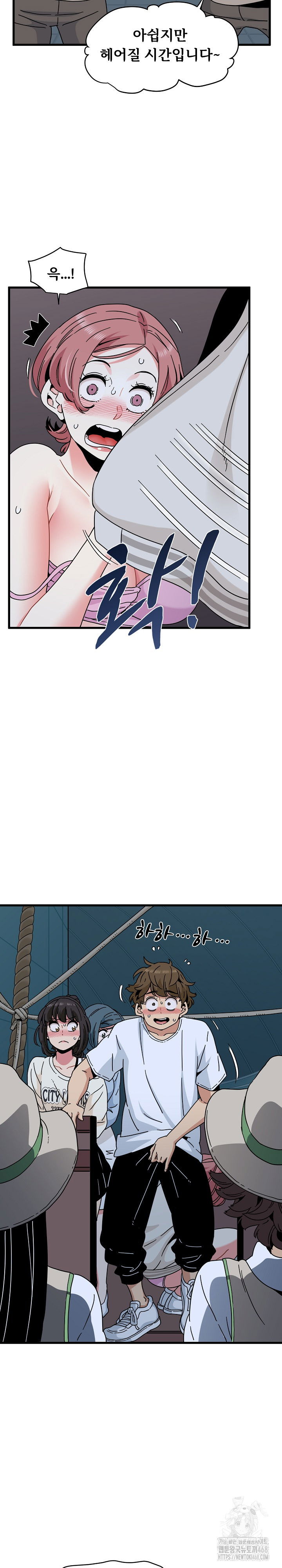 a-turning-point-raw-chap-86-12