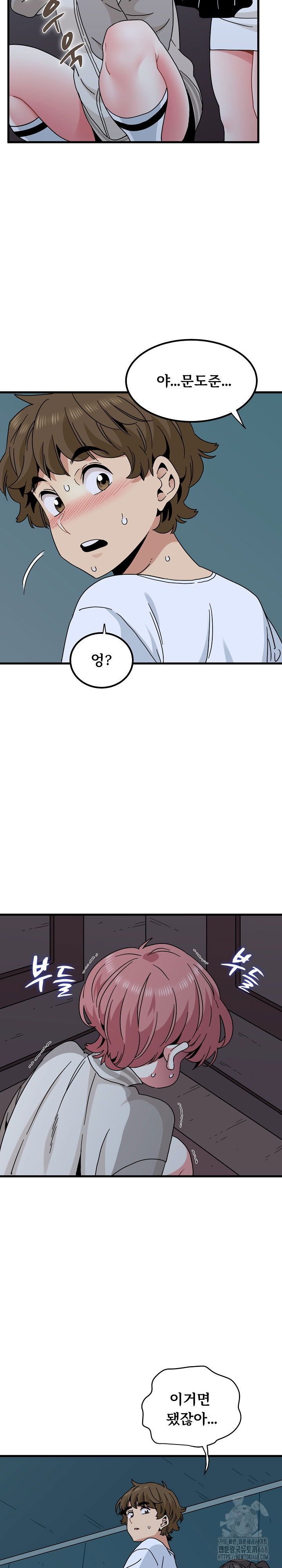 a-turning-point-raw-chap-86-14