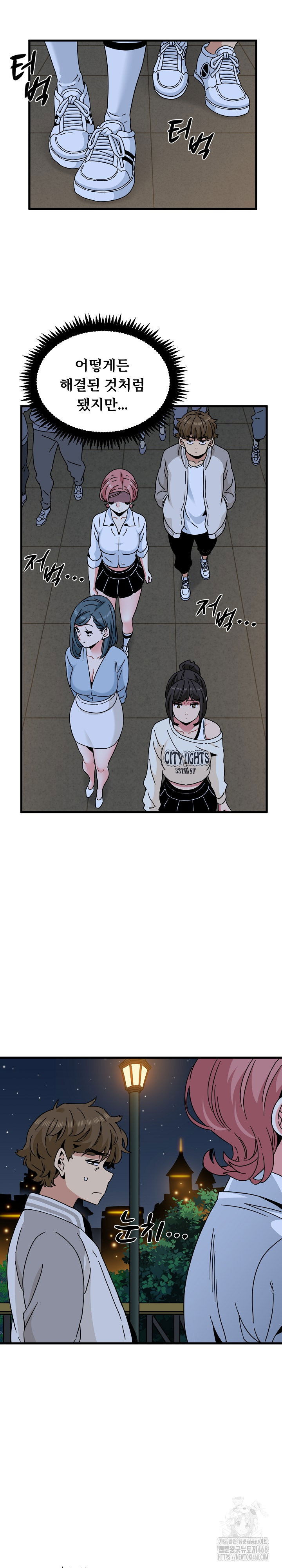 a-turning-point-raw-chap-86-16