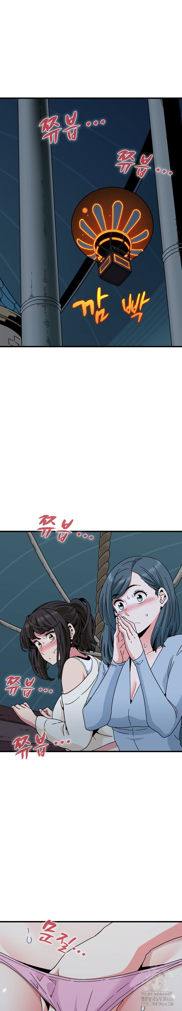 a-turning-point-raw-chap-86-1