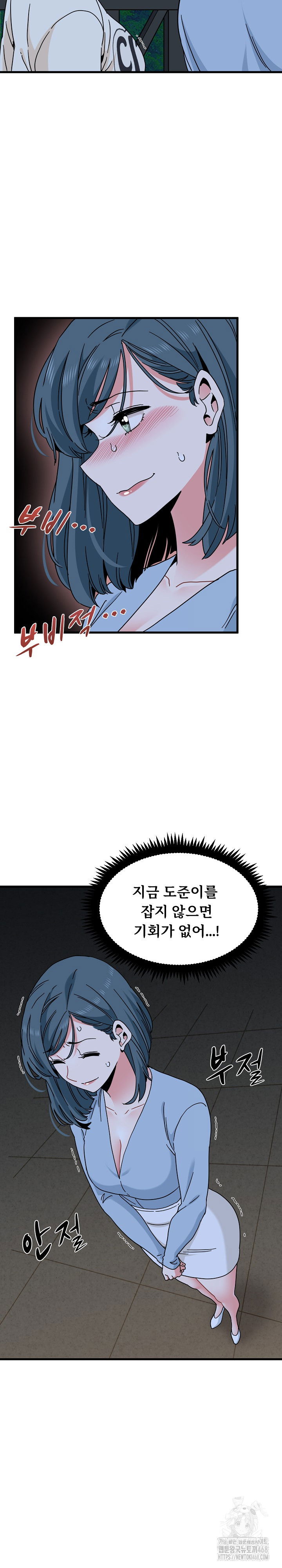 a-turning-point-raw-chap-86-23