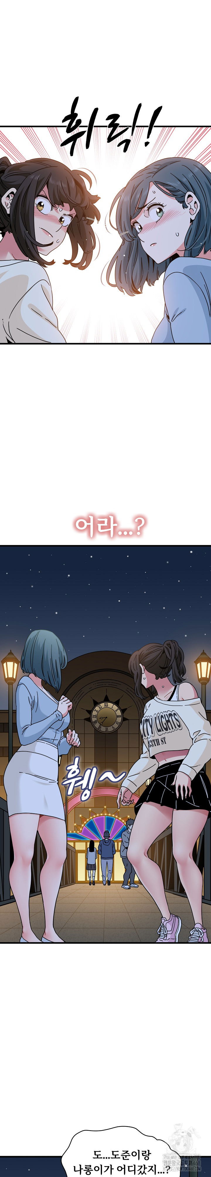 a-turning-point-raw-chap-86-25