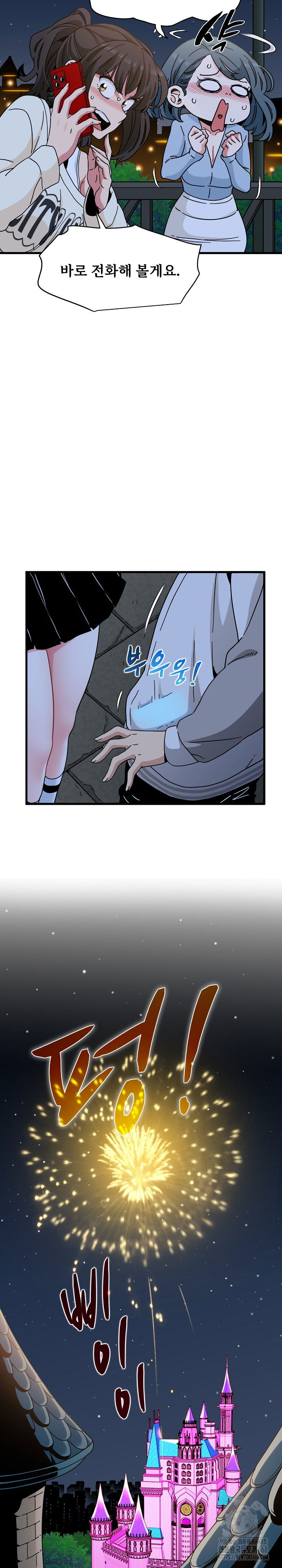 a-turning-point-raw-chap-86-26