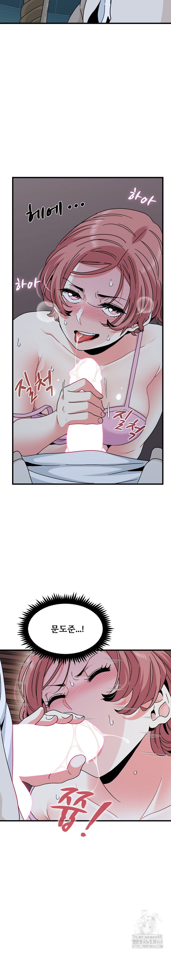 a-turning-point-raw-chap-86-8