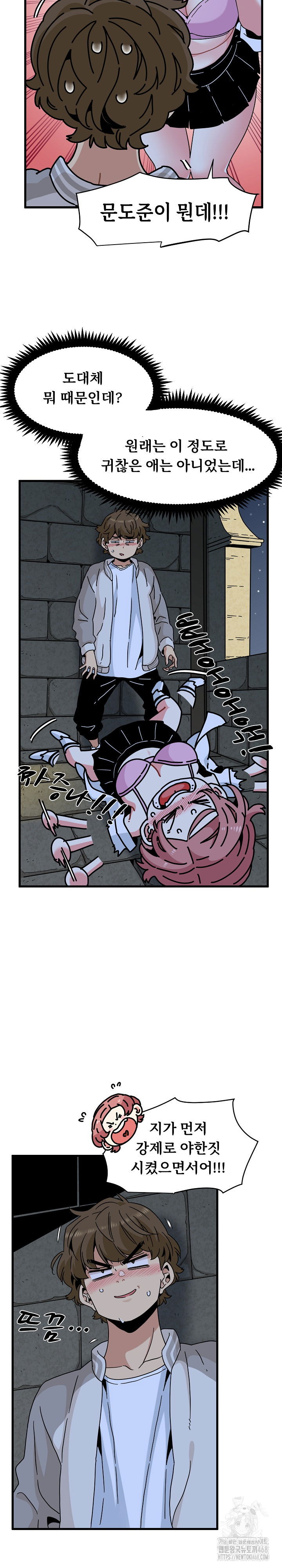 a-turning-point-raw-chap-87-9