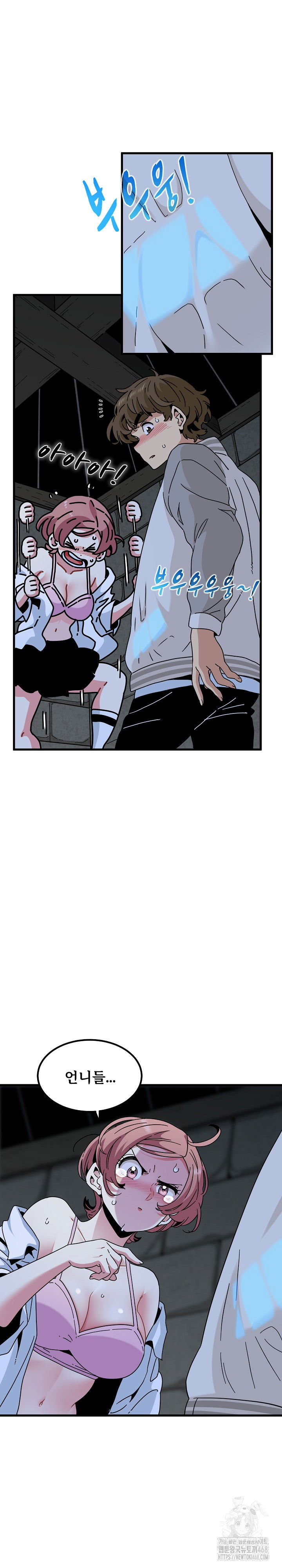 a-turning-point-raw-chap-87-10