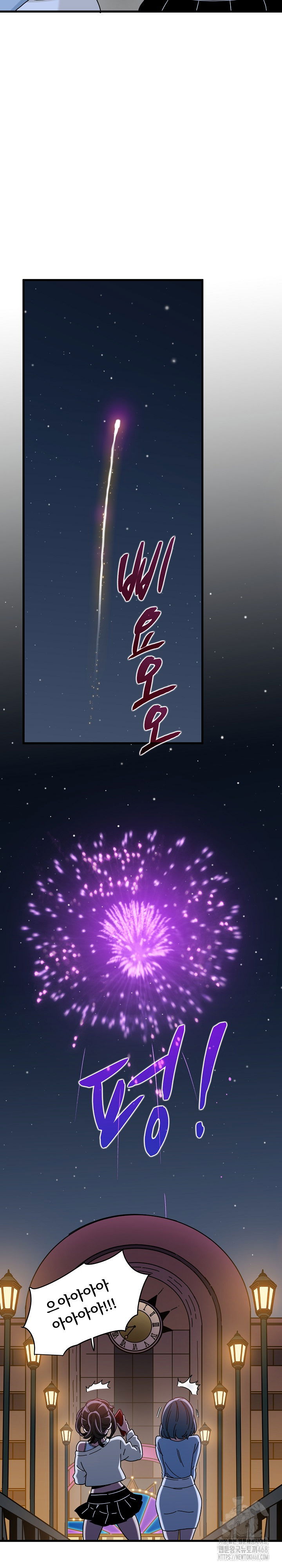 a-turning-point-raw-chap-87-14
