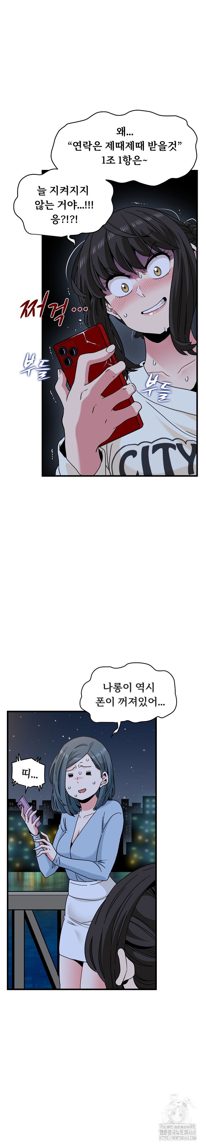 a-turning-point-raw-chap-87-15