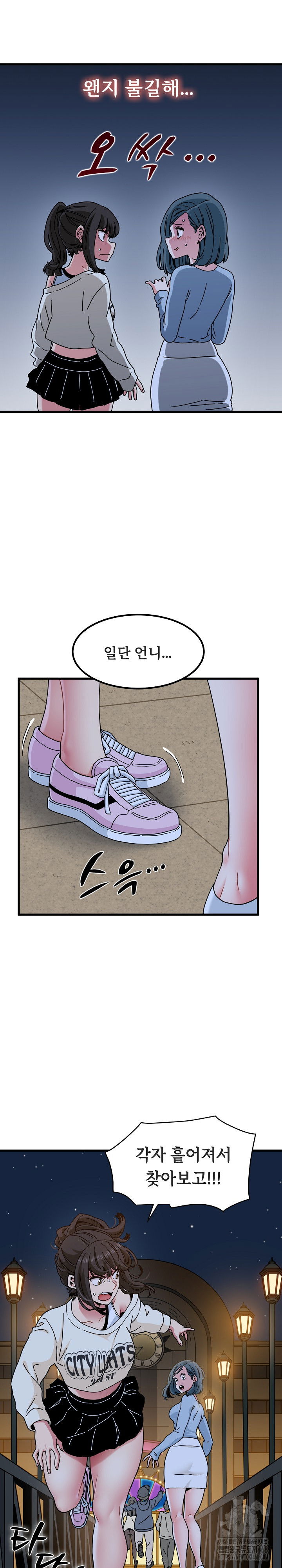 a-turning-point-raw-chap-87-16