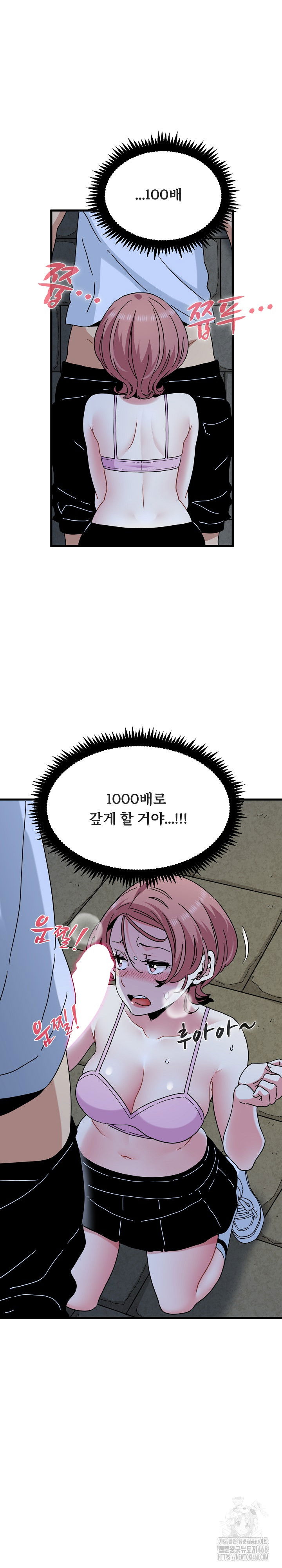 a-turning-point-raw-chap-87-18