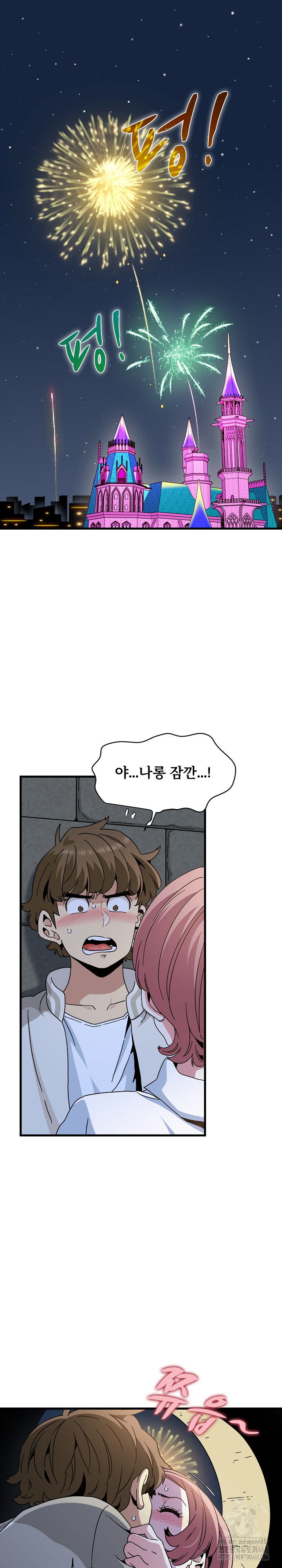 a-turning-point-raw-chap-87-1