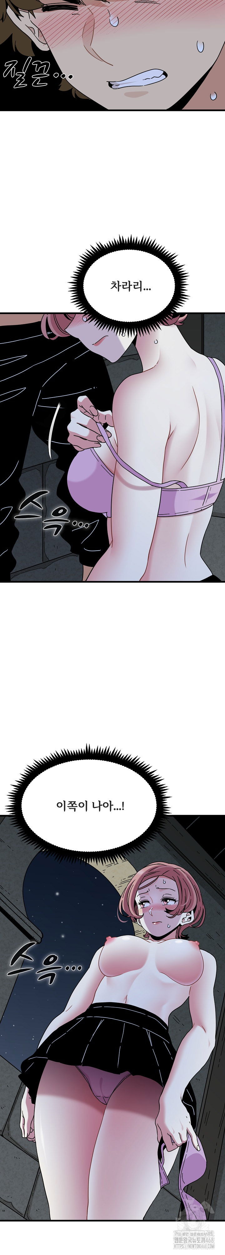 a-turning-point-raw-chap-87-20