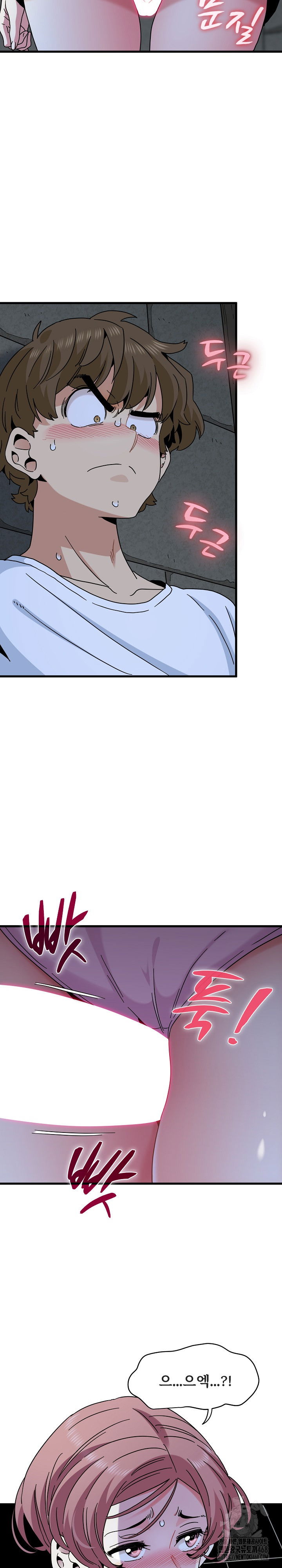 a-turning-point-raw-chap-87-23