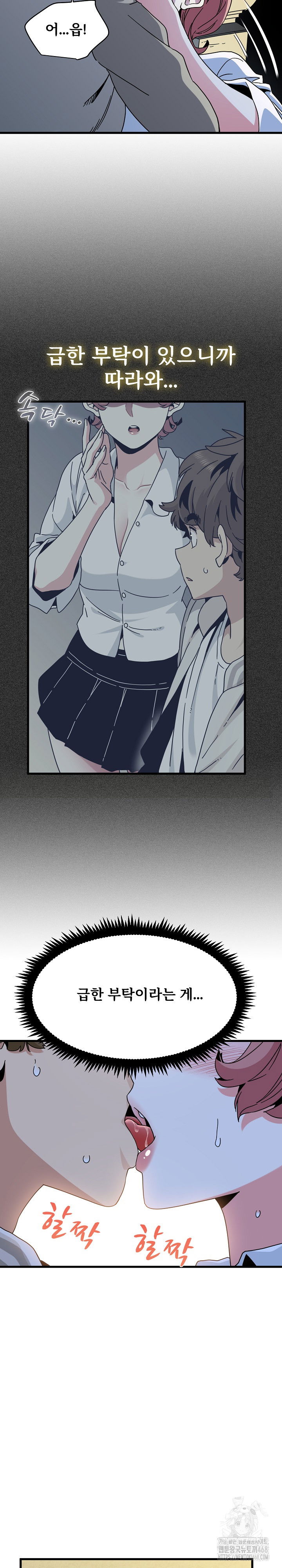 a-turning-point-raw-chap-87-2