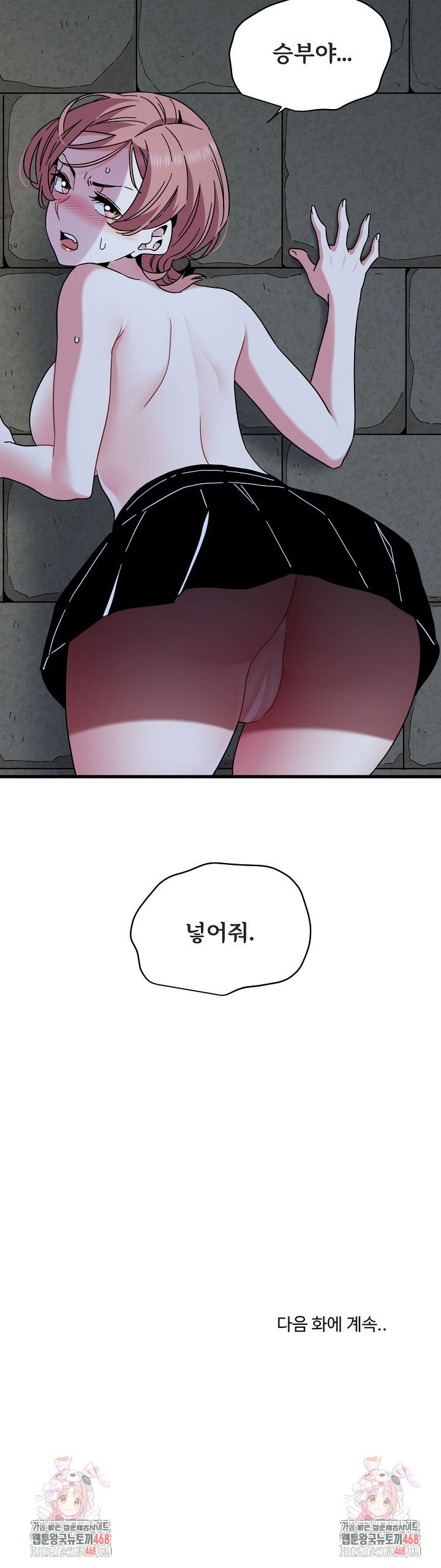 a-turning-point-raw-chap-87-30