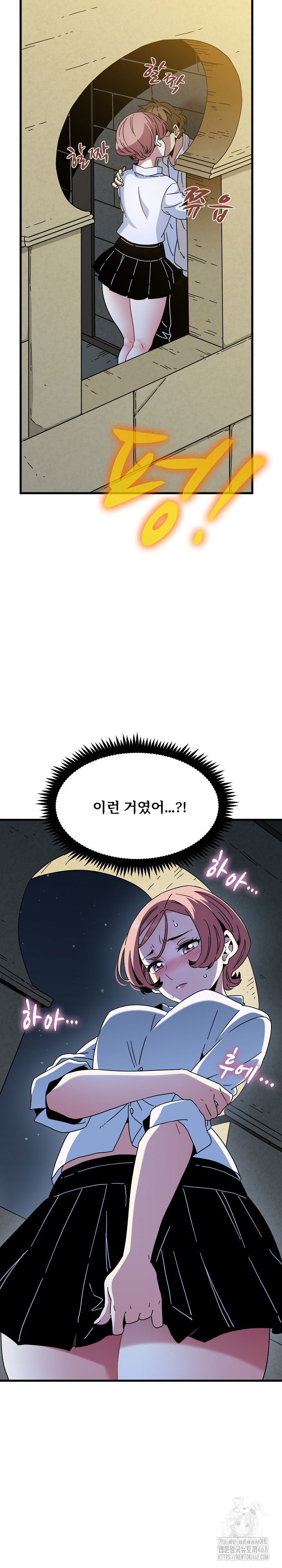 a-turning-point-raw-chap-87-3