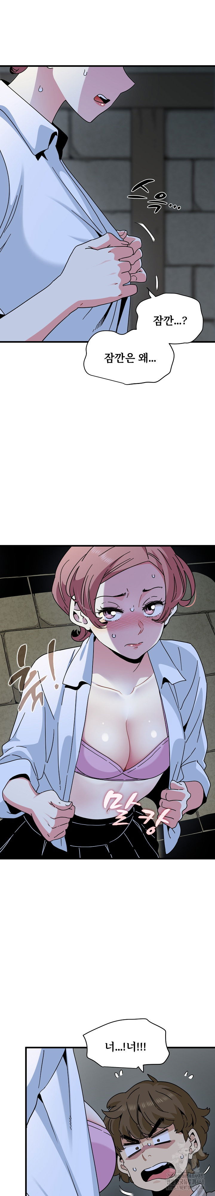 a-turning-point-raw-chap-87-4