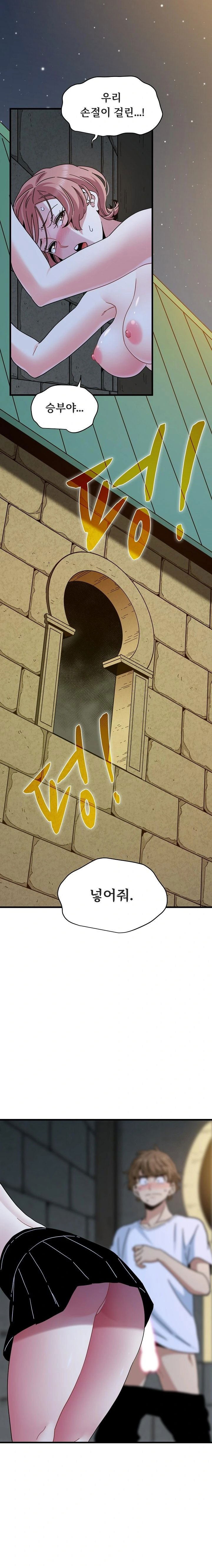 a-turning-point-raw-chap-88-0