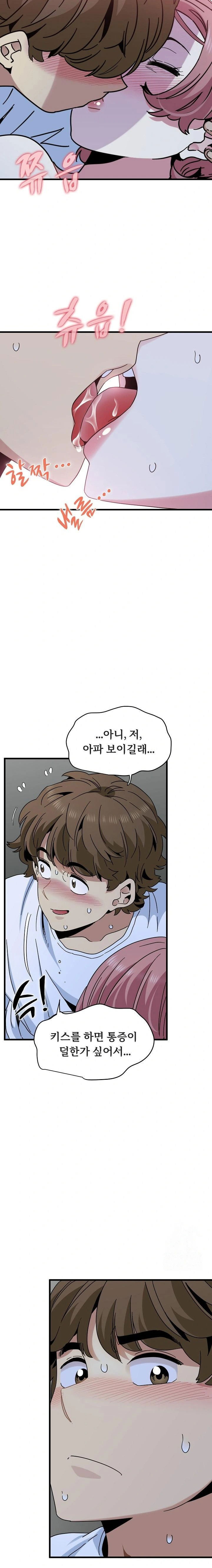 a-turning-point-raw-chap-88-10