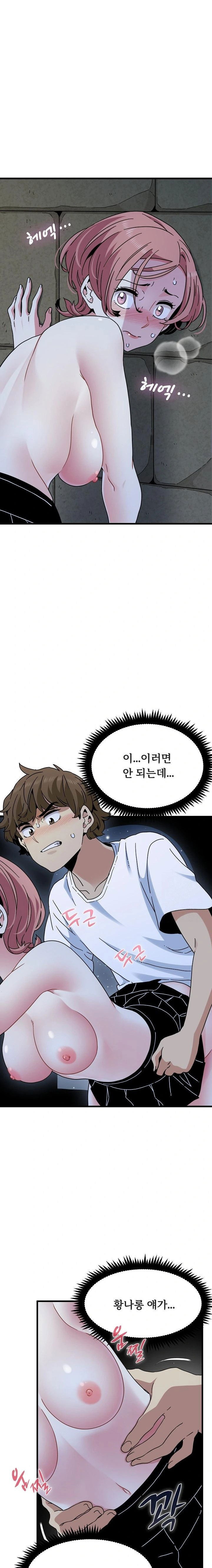 a-turning-point-raw-chap-88-11