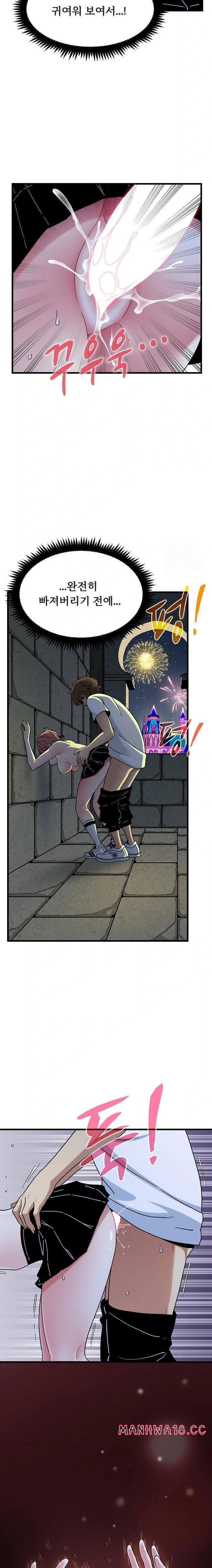 a-turning-point-raw-chap-88-12