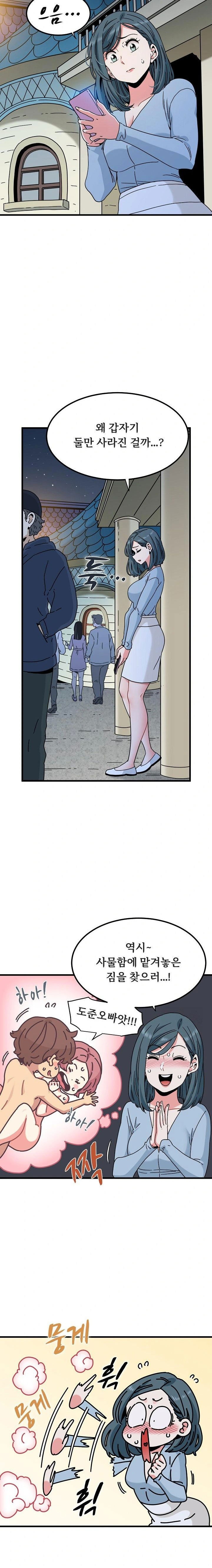 a-turning-point-raw-chap-88-14
