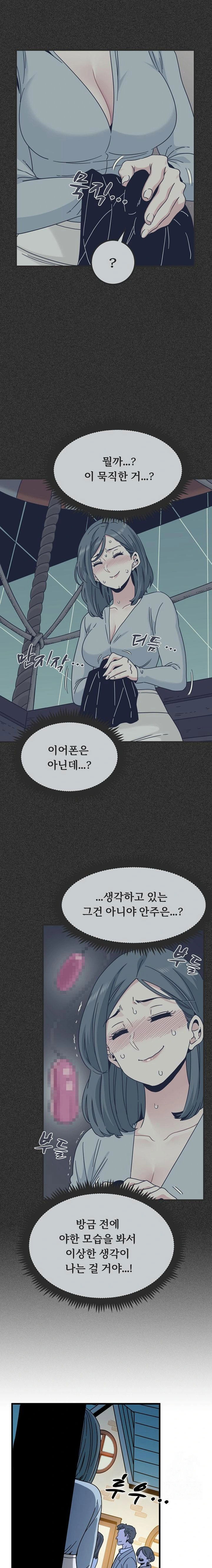 a-turning-point-raw-chap-88-16