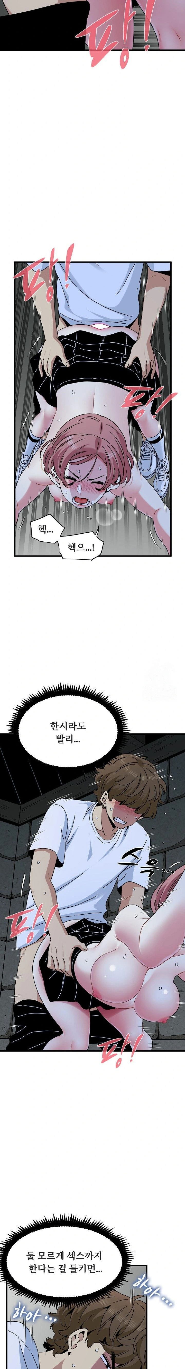 a-turning-point-raw-chap-88-18