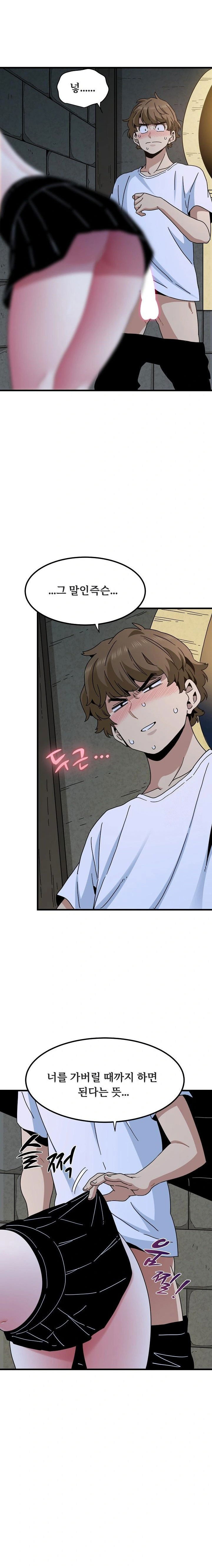 a-turning-point-raw-chap-88-1
