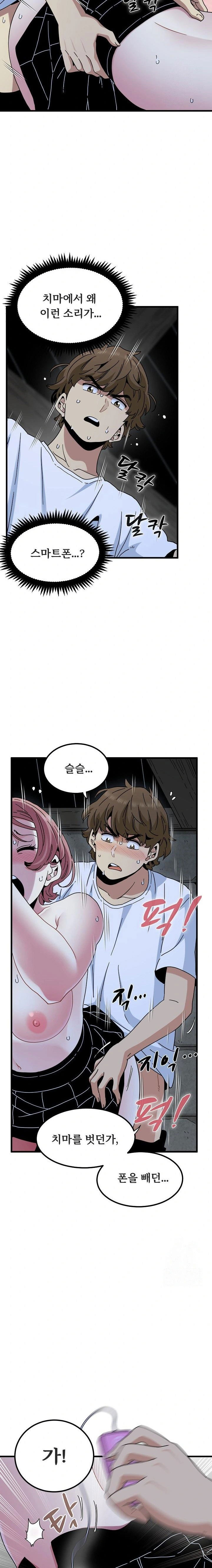 a-turning-point-raw-chap-88-20