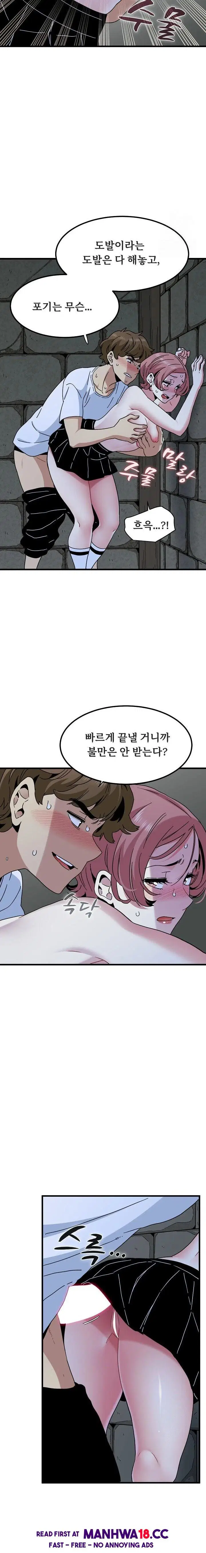a-turning-point-raw-chap-88-6