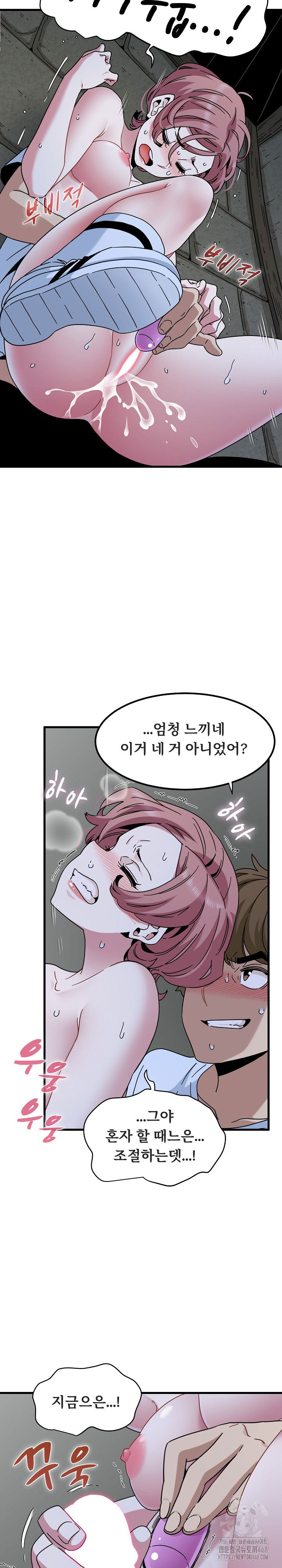 a-turning-point-raw-chap-89-12