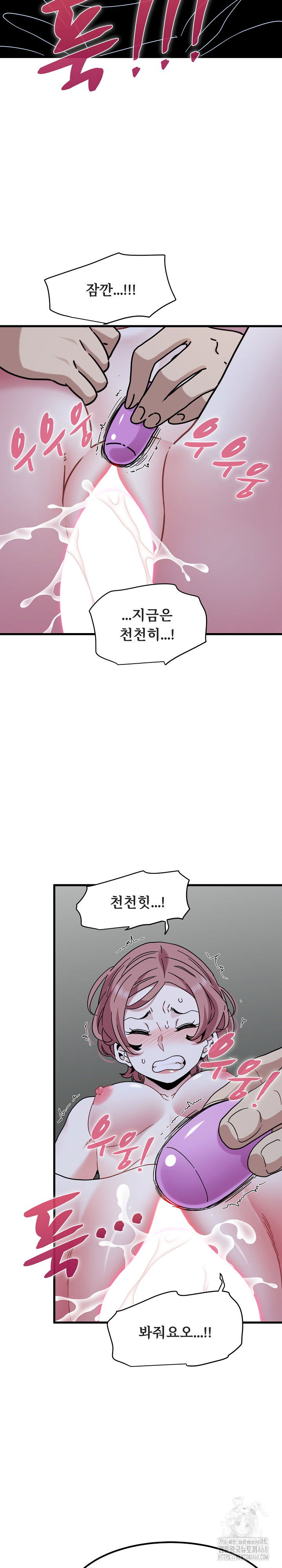 a-turning-point-raw-chap-89-14
