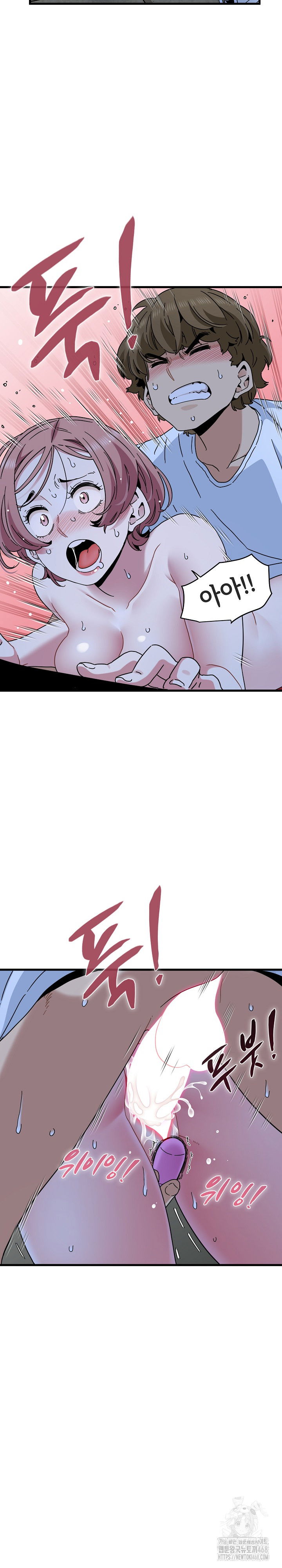 a-turning-point-raw-chap-89-17