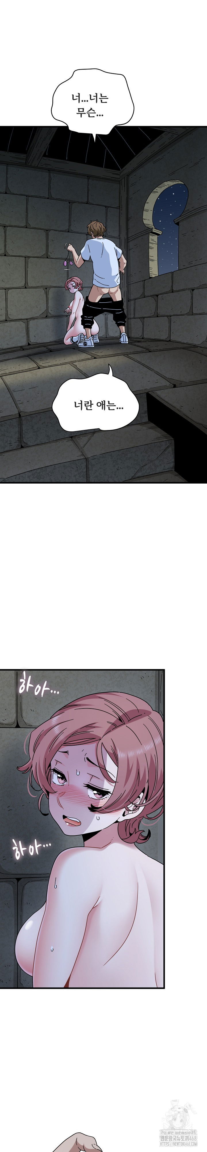 a-turning-point-raw-chap-89-1