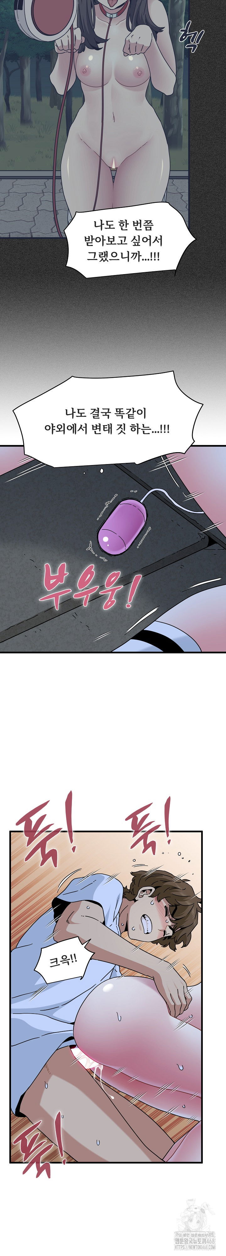 a-turning-point-raw-chap-89-25