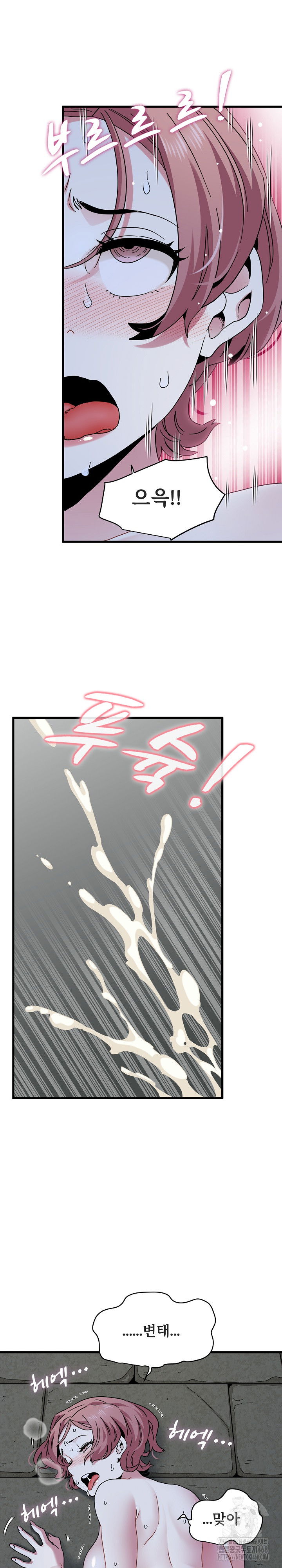 a-turning-point-raw-chap-89-26