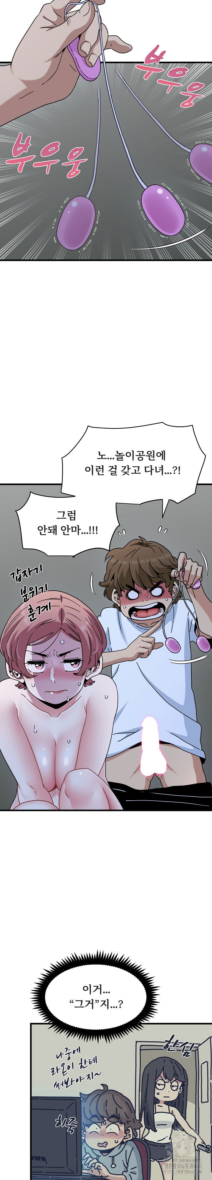 a-turning-point-raw-chap-89-2