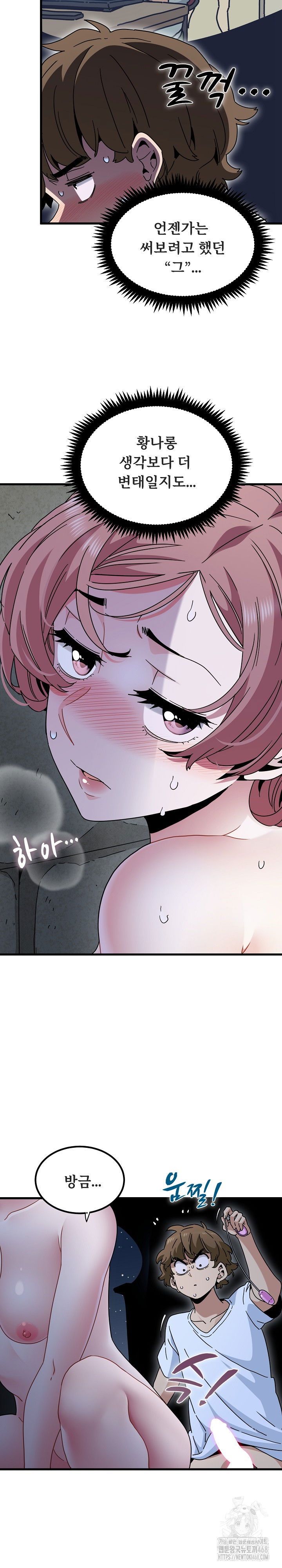a-turning-point-raw-chap-89-3