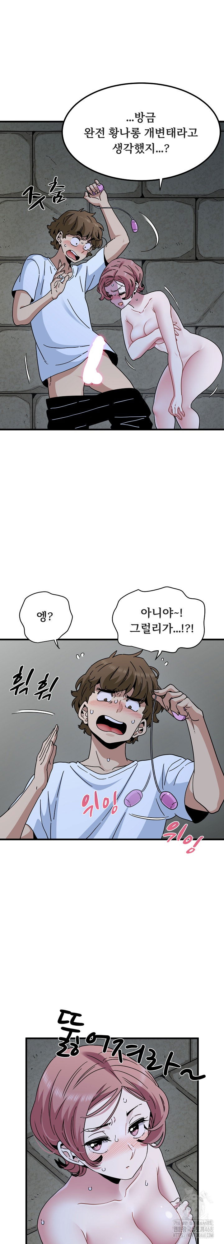 a-turning-point-raw-chap-89-4