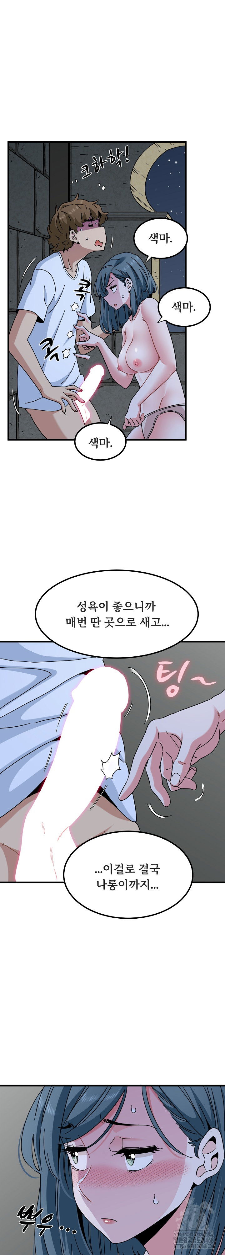 a-turning-point-raw-chap-90-10
