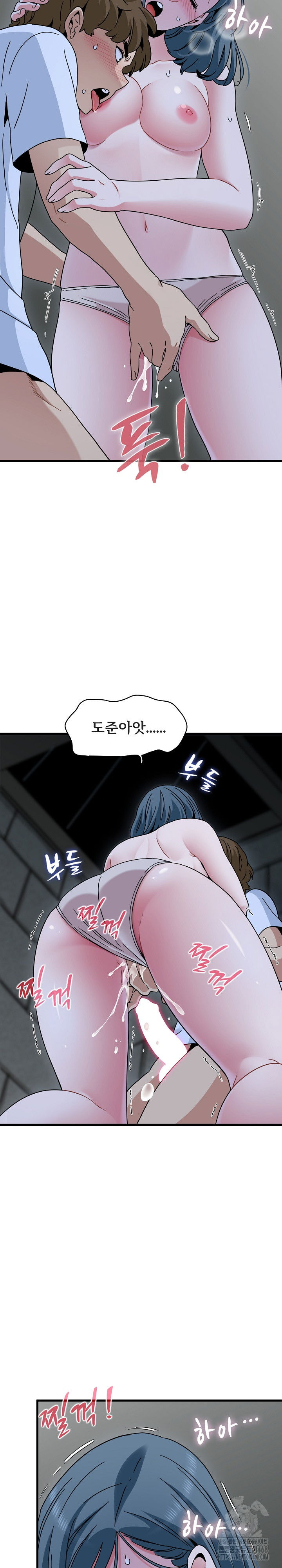 a-turning-point-raw-chap-90-18